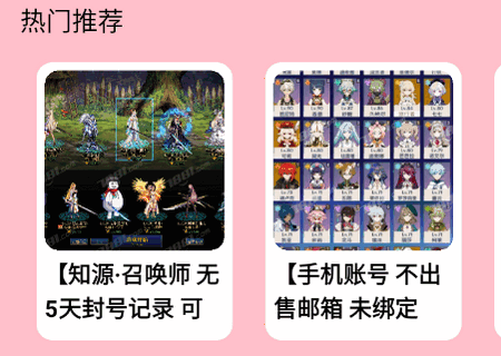 折号牛app官方版 折号牛app官方版