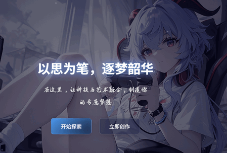 짰ai