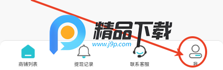 鲲鹏共享app最新版 鲲鹏共享app最新版