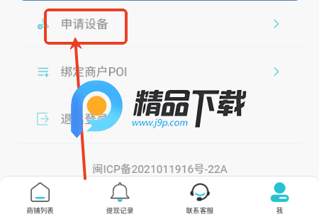 鲲鹏共享app最新版 鲲鹏共享app最新版