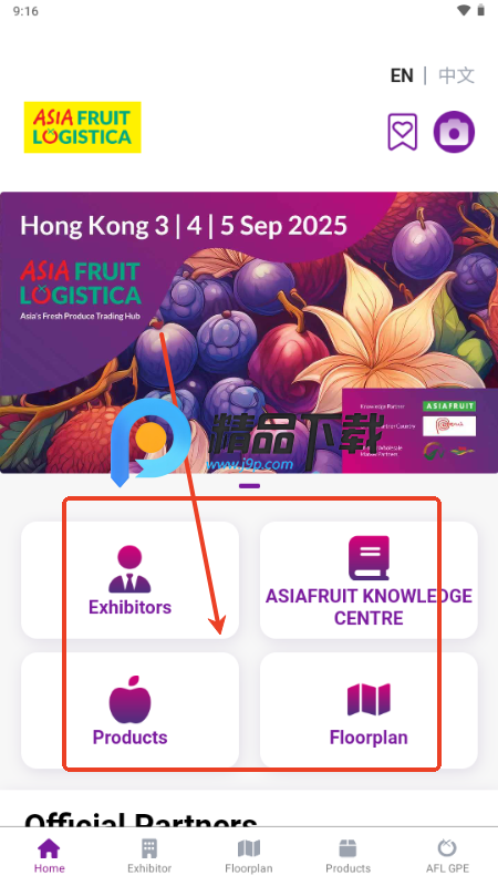 ޹ʹչappٷ(Asia Fruit Logistica)