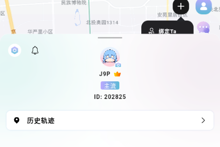 TAME研究所app TAME研究所app