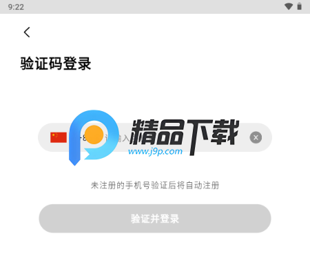 TAME研究所app TAME研究所app