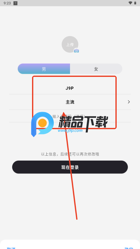 TAME研究所app TAME研究所app