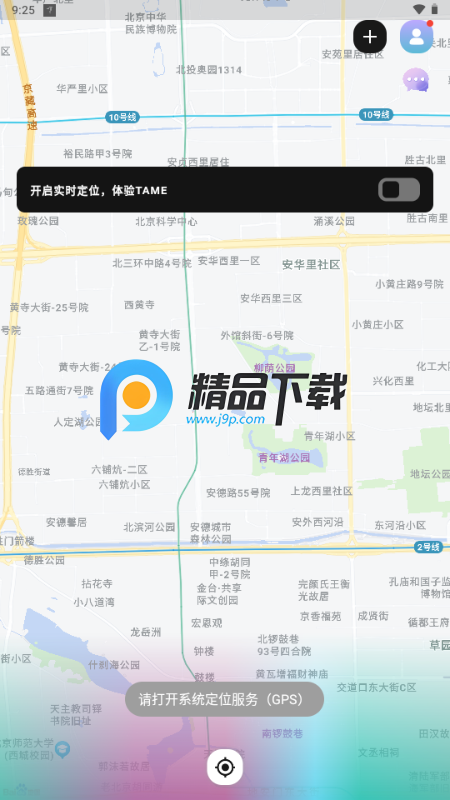 TAME研究所app TAME研究所app