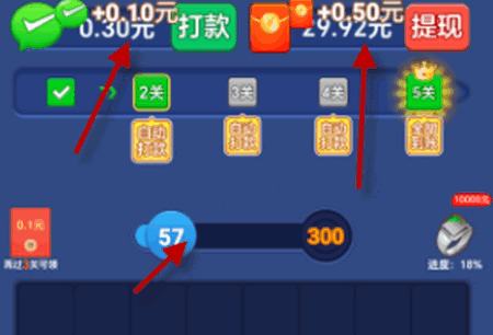 拼个方块赚钱游戏 拼个方块赚钱游戏