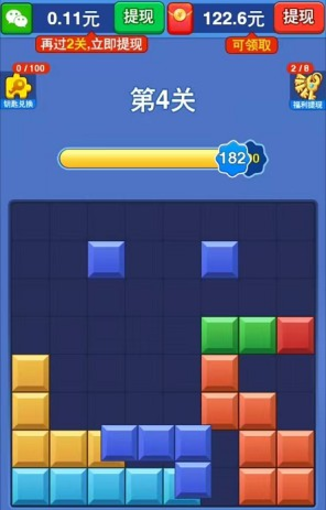 拼个方块赚钱游戏 拼个方块赚钱游戏
