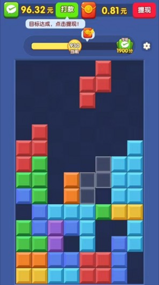 拼个方块赚钱游戏 拼个方块赚钱游戏