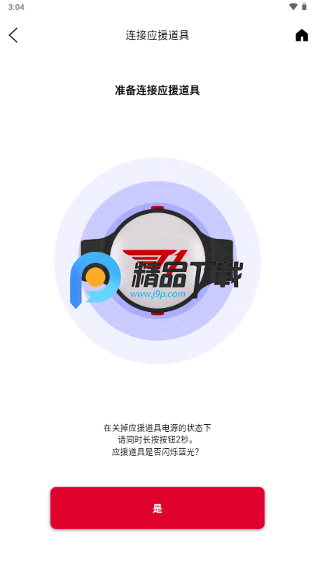 T1 Official Light StickӦԮ