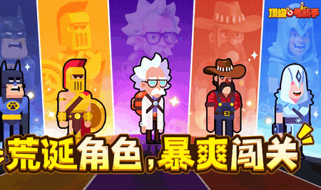 顶级弓箭手游戏 顶级弓箭手游戏