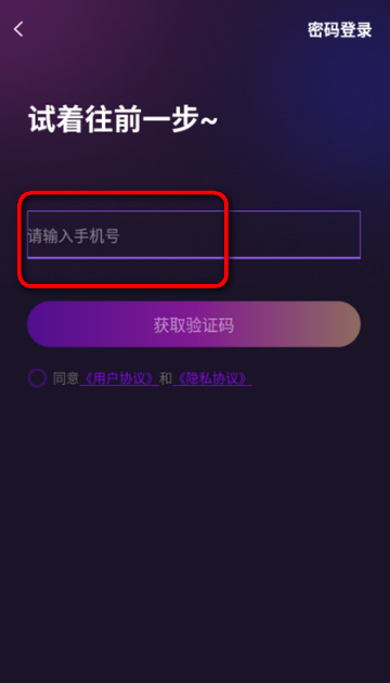 秀色可人交友app 秀色可人交友app