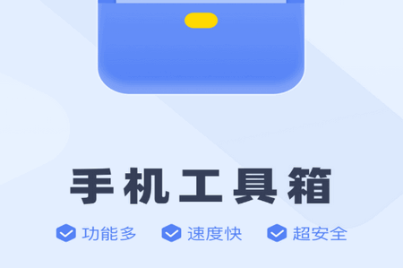 秋枫万能口袋app官方版 秋枫万能口袋app官方版