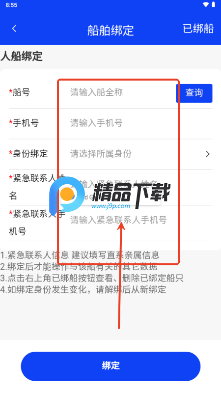 慧治滨海安卓版最新版本 慧治滨海安卓版最新版本