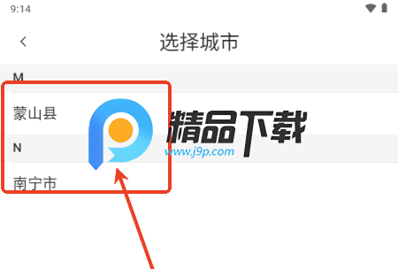 元力纯同城出行平台 元力纯同城出行平台