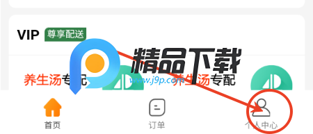 元力纯同城出行平台 元力纯同城出行平台