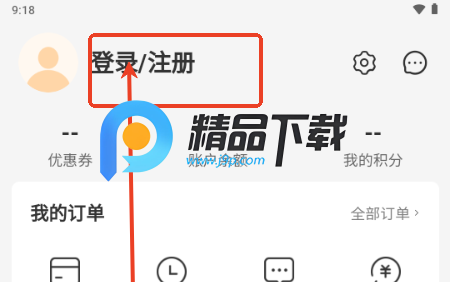 元力纯同城出行平台 元力纯同城出行平台