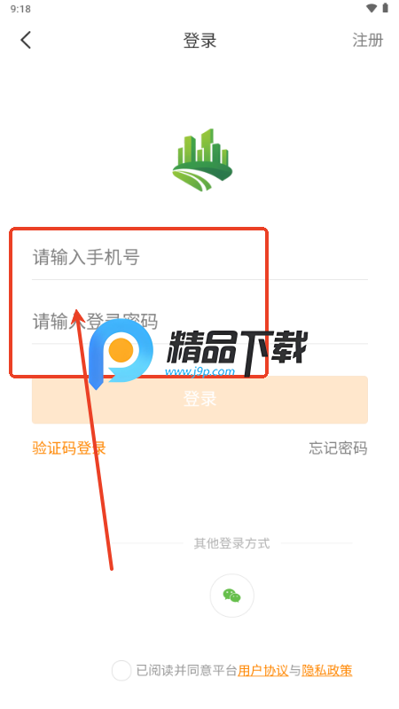 元力纯同城出行平台 元力纯同城出行平台