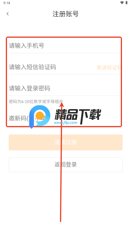 元力纯同城出行平台 元力纯同城出行平台
