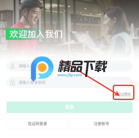 元力纯司机app官方 元力纯司机app官方