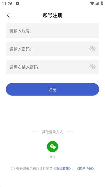 排盘宝免费版 排盘宝免费版