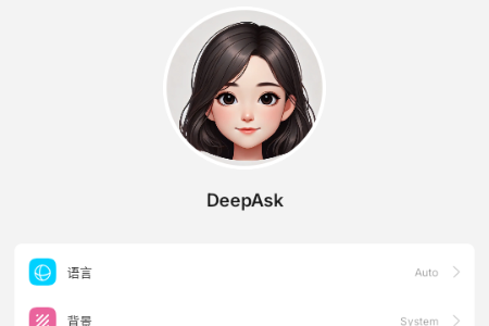 DeepAsk AI ֹȸ