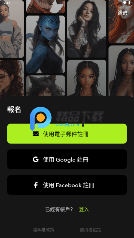 xMate Ai聊天 xMate Ai聊天