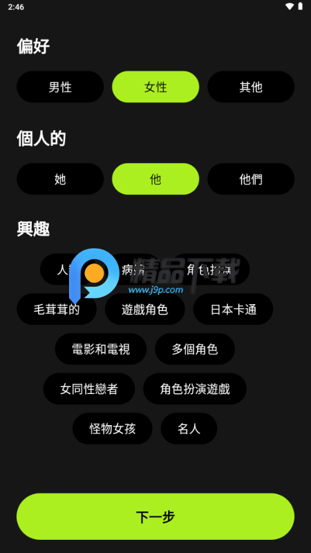 xMate Ai聊天 xMate Ai聊天