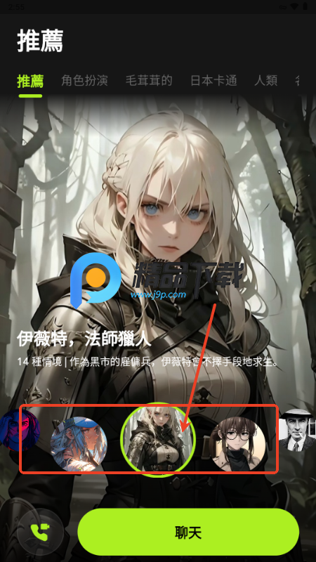 xMate Ai聊天 xMate Ai聊天