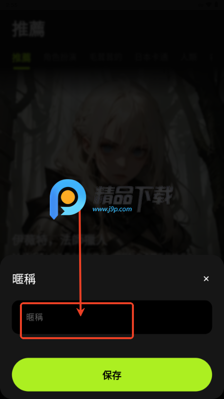 xMate Ai聊天 xMate Ai聊天