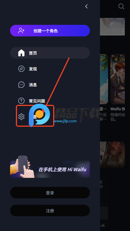 Hi Waifuֻ
