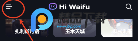 Hi Waifuֻ