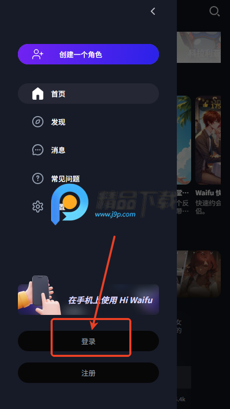 Hi Waifuֻ