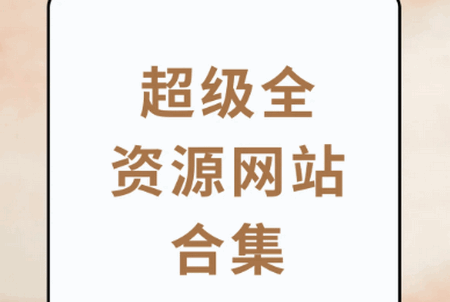 瑞游盒子免费版 瑞游盒子免费版