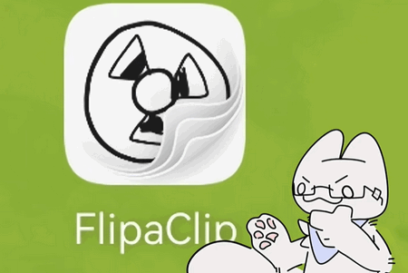 FlipaClip动画制作官方版 FlipaClip动画制作官方版