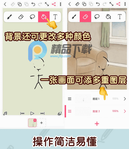 FlipaClip动画制作官方版 FlipaClip动画制作官方版