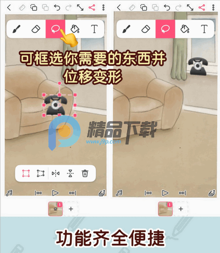 FlipaClip动画制作官方版 FlipaClip动画制作官方版