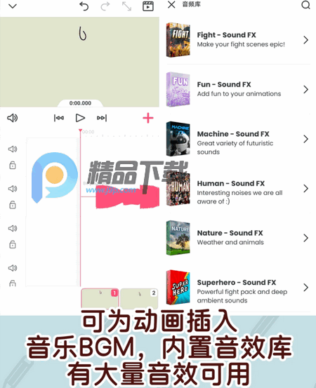 FlipaClip动画制作官方版 FlipaClip动画制作官方版