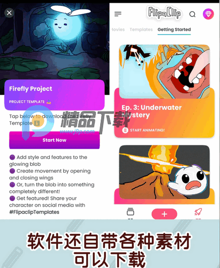 FlipaClip动画制作官方版 FlipaClip动画制作官方版