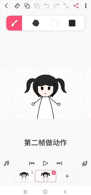 FlipaClip动画制作官方版 FlipaClip动画制作官方版