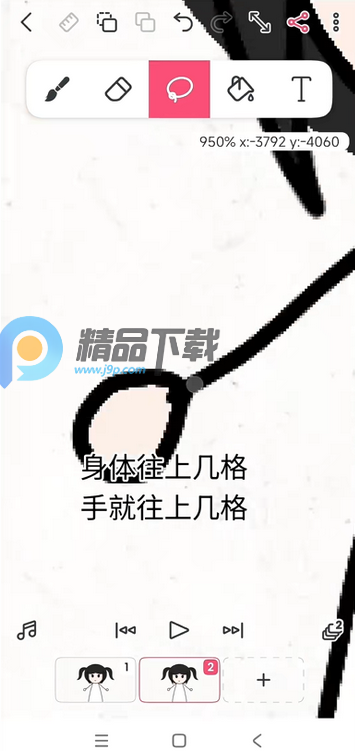 FlipaClip动画制作官方版 FlipaClip动画制作官方版