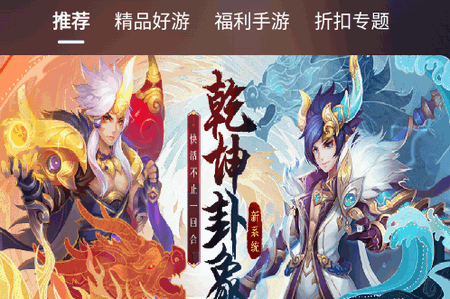 酷玩游戏盒手机版 酷玩游戏盒手机版