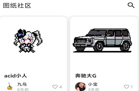 颂拼豆官方正版 颂拼豆官方正版