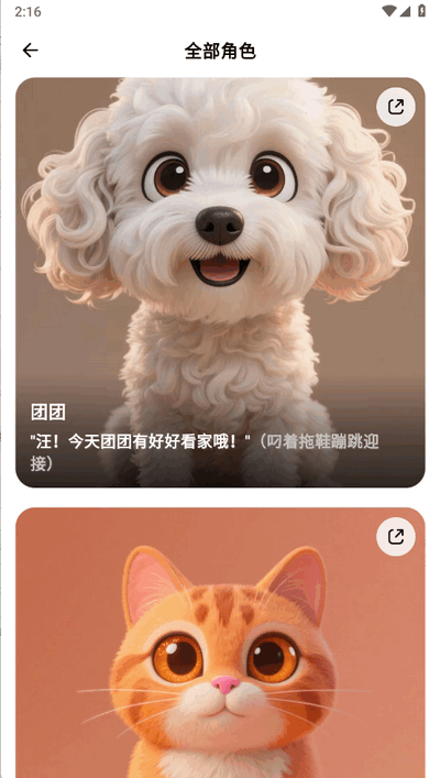Feelioֻ
