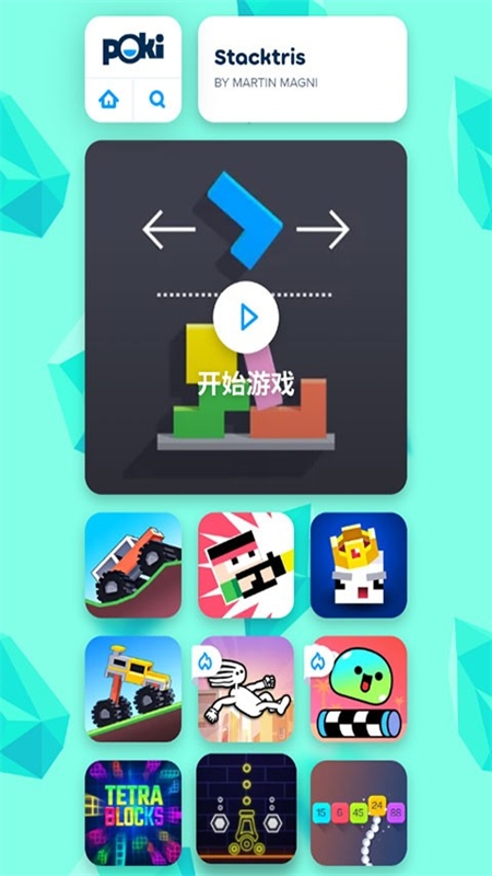 PokiСϷƽֻ̨-PokiϷվذ׿