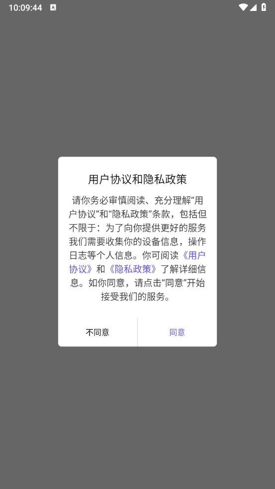 箋|