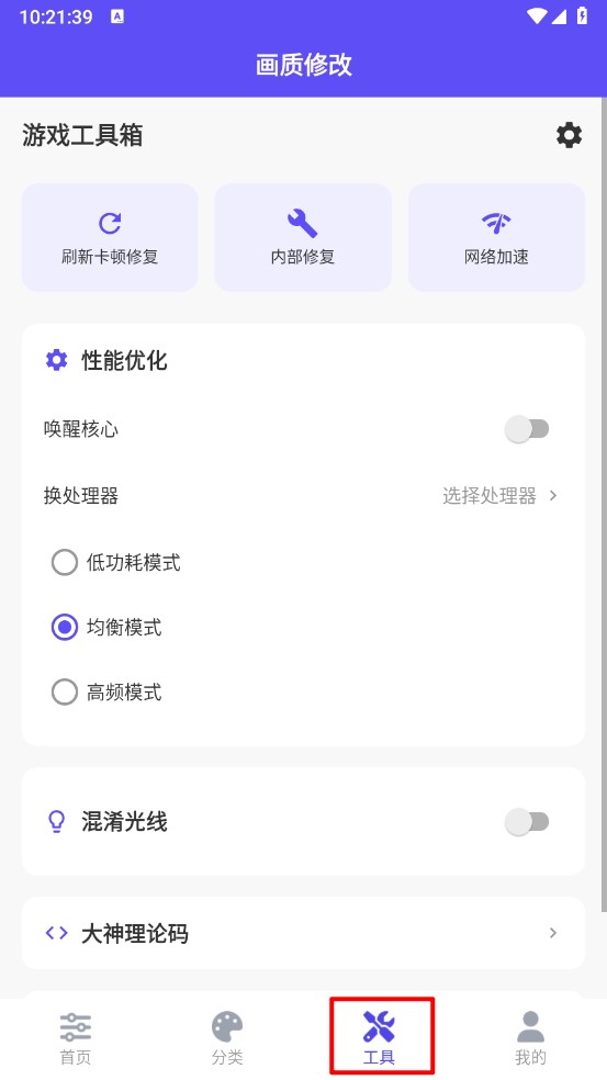 箋|