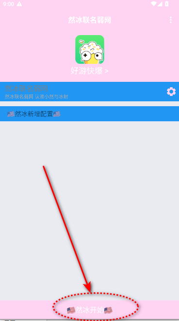 ȻW2025°汾