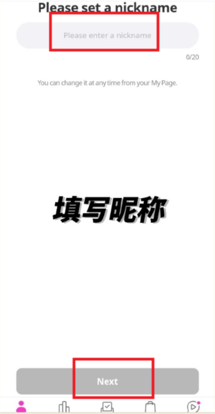 my1pick安卓 MY1PICK图片13