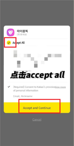 my1pick安卓 MY1PICK图片10