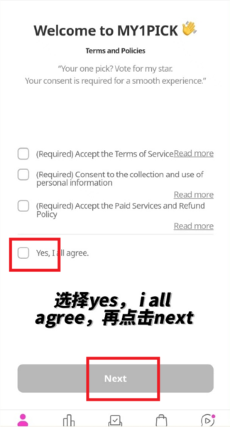 my1pick安卓 MY1PICK图片11